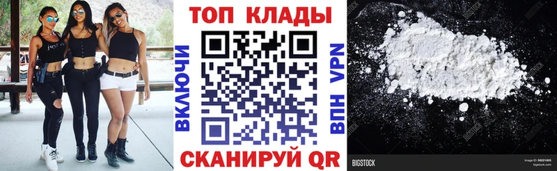 Что такое Сибай МАРИХУАНА  МЕФ  APVP  МЕТАДОН  Галлюциногенные грибы  КОКАИН  АМФ  ГАШ 