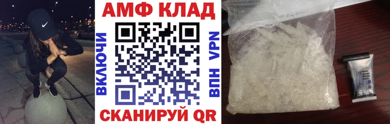 даркнет формула  Сибай  АМФЕТАМИН Розовый 