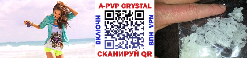 А ПВП Crystall  Сибай 