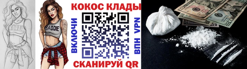 как найти закладки  Сибай  КОКАИН Перу 