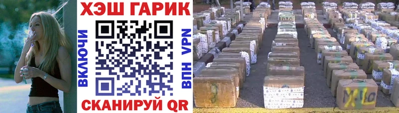 ГАШ убойный  KRAKEN маркетплейс  Сибай  наркотики 