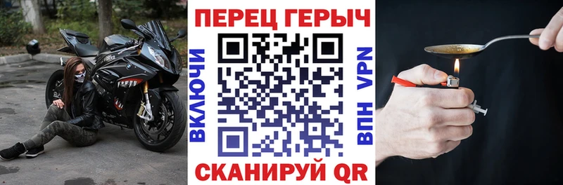 купить наркотик  Сибай  Героин VHQ 