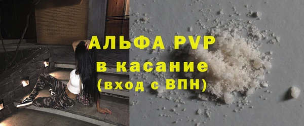соль ск Гусиноозёрск