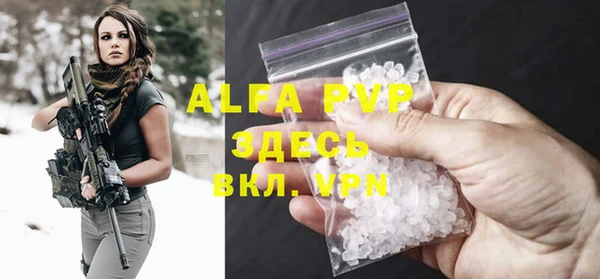 а пвп мука Гусев