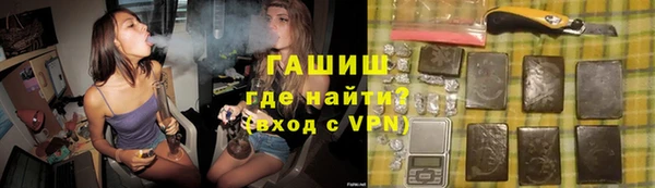 бошки Гусь-Хрустальный
