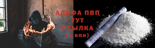 бошки Гусь-Хрустальный