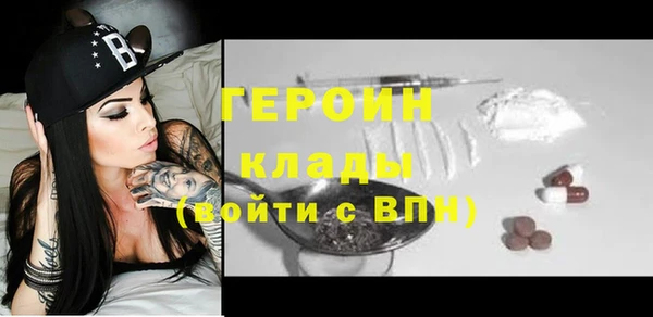 соль ск Гусиноозёрск