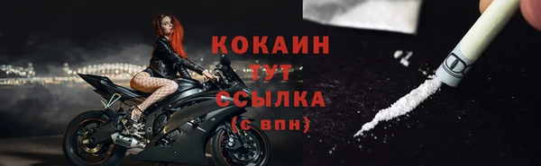 а пвп мука Гусев