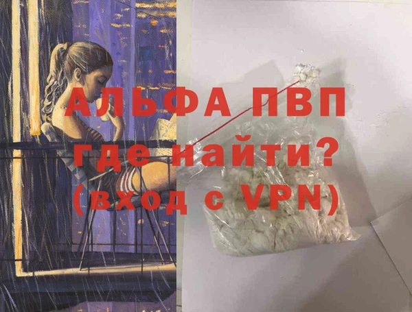 бошки Гусь-Хрустальный