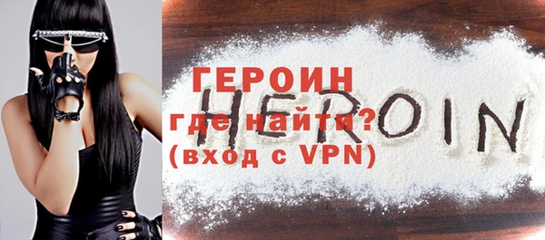 бошки Гусь-Хрустальный