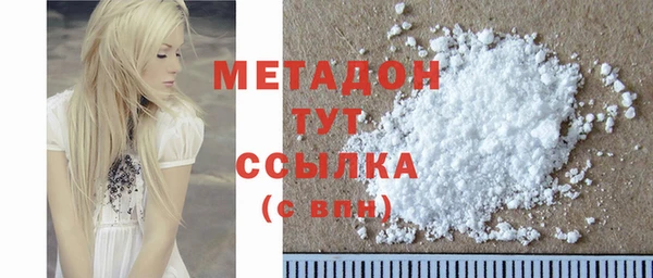 соль ск Гусиноозёрск