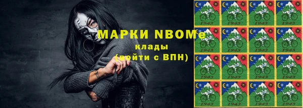 а пвп мука Гусев