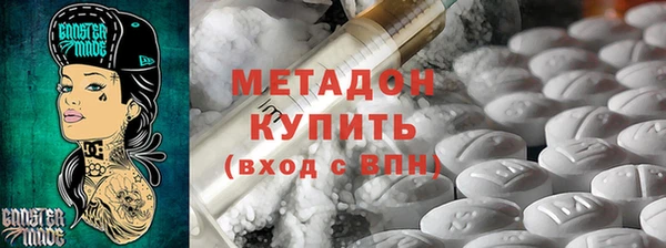 соль ск Гусиноозёрск