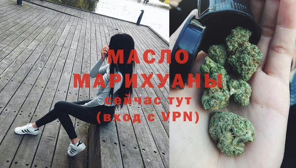 соль ск Гусиноозёрск