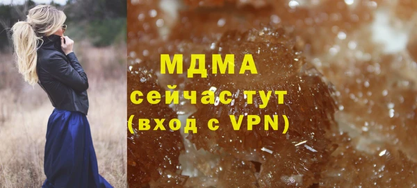 бошки Гусь-Хрустальный