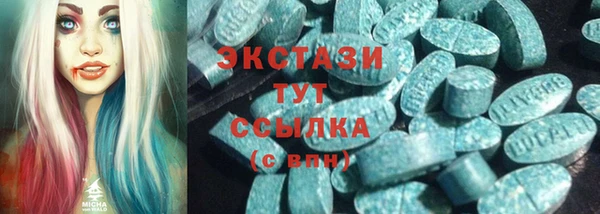 соль ск Гусиноозёрск