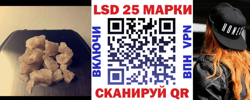 сайты даркнета наркотические препараты  Сибай  Лсд 25 экстази ecstasy 