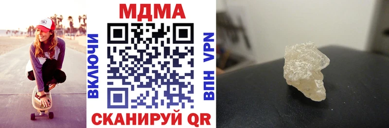 MDMA Molly хочу Сибай