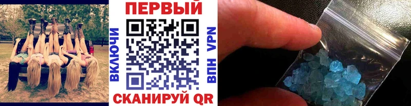 KRAKEN сайт Сибай Первитин кристалл закладка