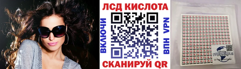 Наркотические марки 1500мкг  где найти   Сибай 