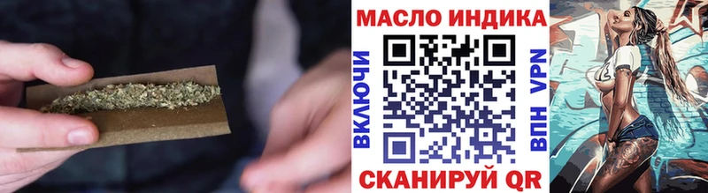 ТГК THC oil Сибай