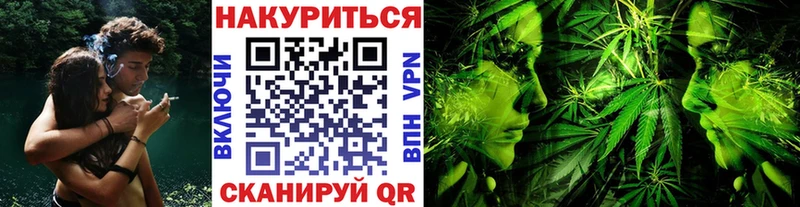 МАРИХУАНА тримм  Сибай 